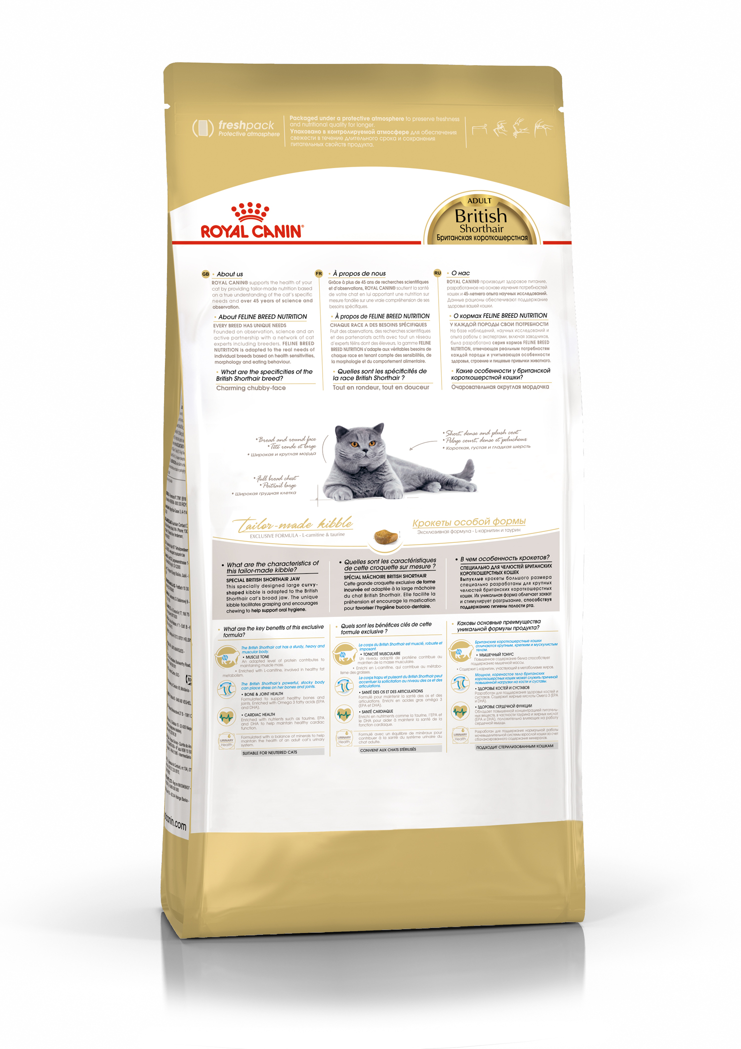 /upload/iblock/cae/royal_kanin_british_shorthair_spetsialnoe_pitanie_dlya_koshek_porody_britanskaya_korotkosherstnaya_a_takzhe_dlya_2.jpg