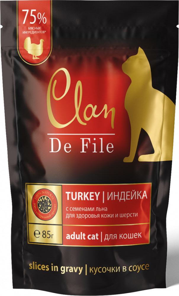 CLAN De File пауч кусочки в соусе для кошек Креветки и семена льна 85 гр