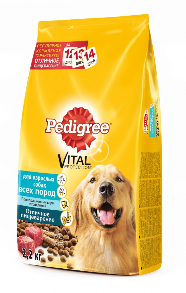 Pedigree для собак всех пород с говядиной