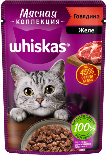 Whiskas «Мясная коллекция» для кошек, с говядиной, 75 гр