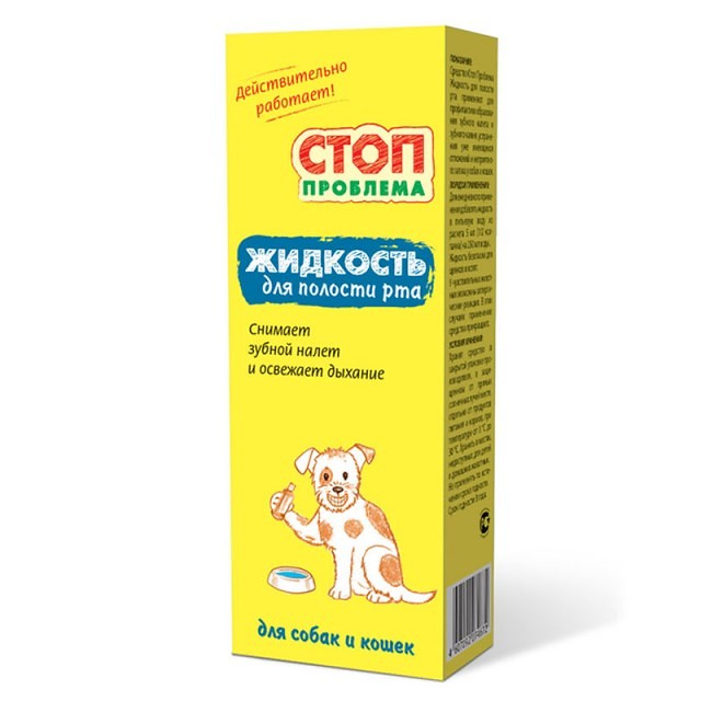 Стоп проблема жидкость для полости рта 100 мл