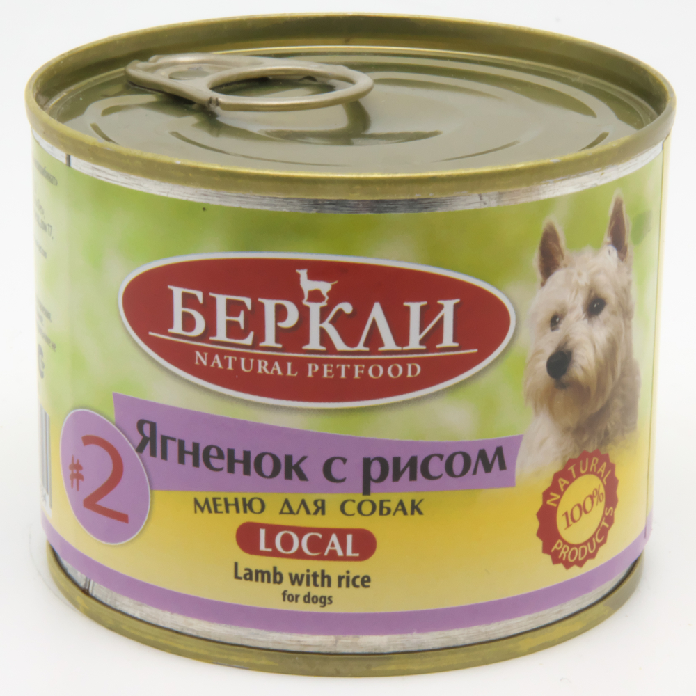 Berkley Local #2 Ягненок с рисом для собак 200 гр