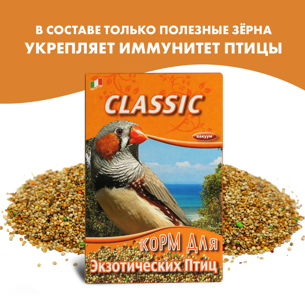 FIORY корм для экзотических птиц Classic