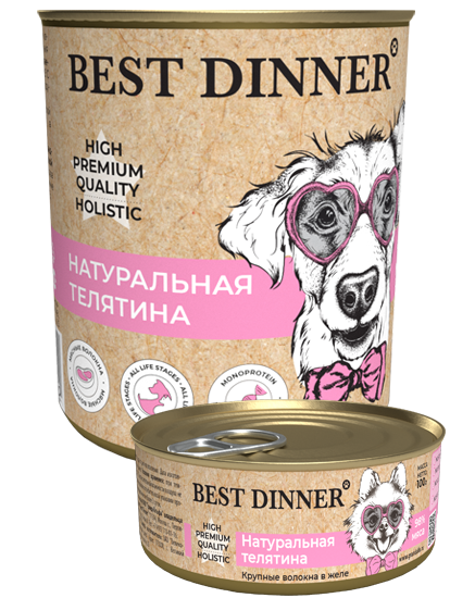 Best Dinner High Premium Quality Holistic натуральная телятина 340 гр