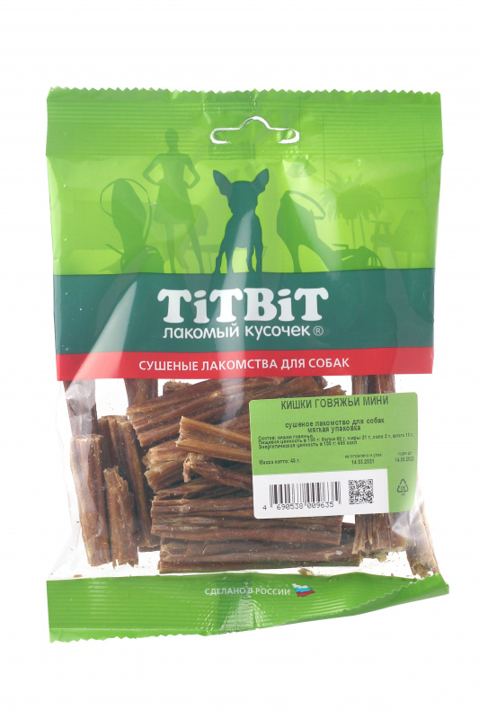 TitBit Кишки говяжьи мини - мягкая упаковка 45 гр