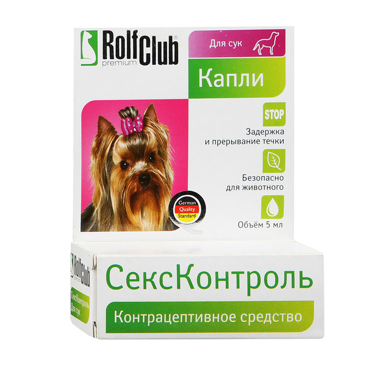 Рольф Клуб Секс Контроль капли для сук 5 мл