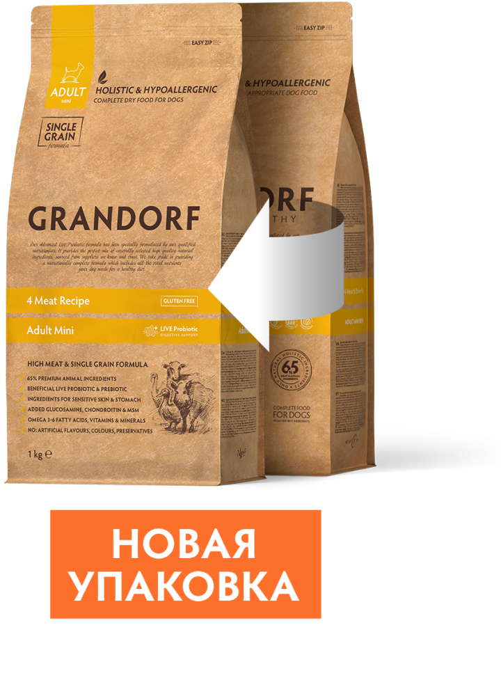 GRANDORF DOG 4 Meat PROBIOTIC MINI (4 мяса с пробиотиками для мини пород)