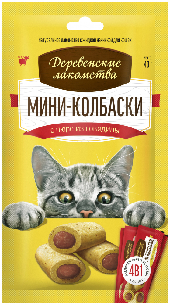 Деревенские лакомства для кошек мини-колбаски с пюре из говядины, 4х10 гр