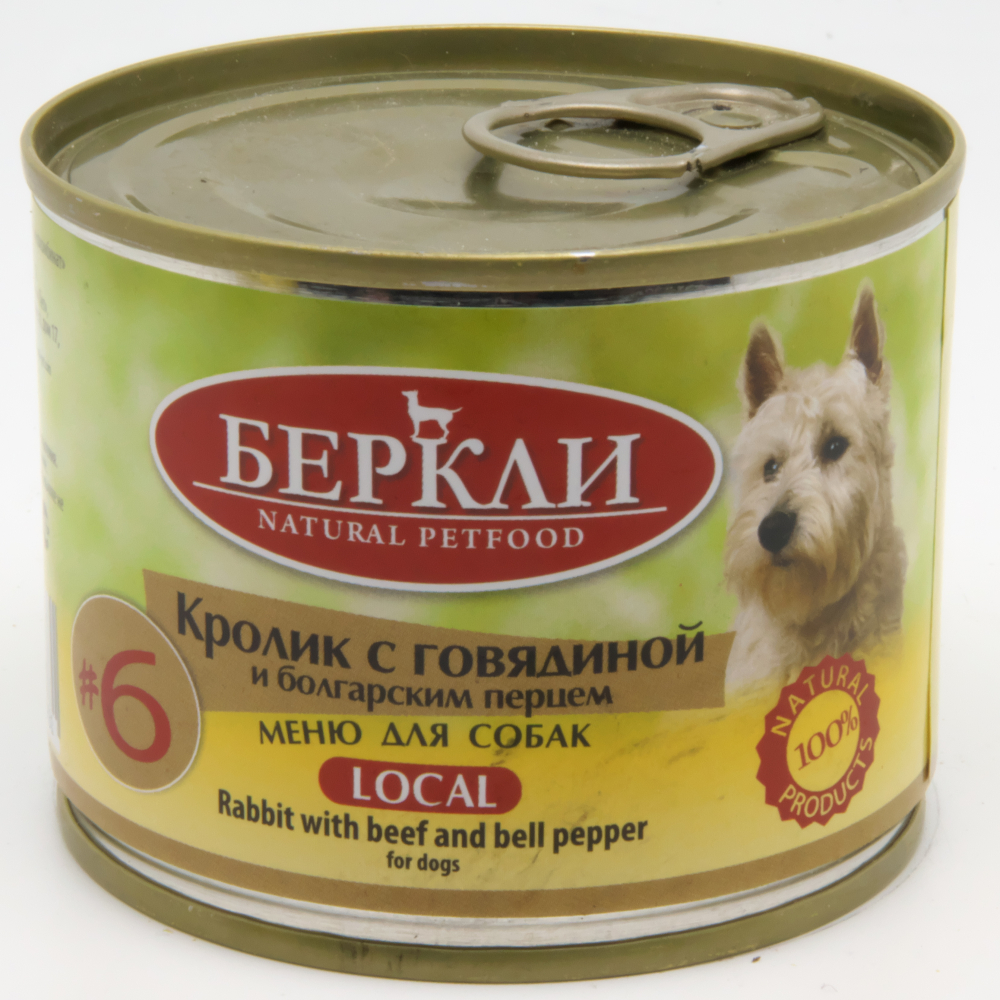 Berkley Local #6 Конина с ягненком и яблоками для собак 200 гр