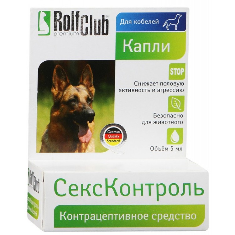Рольф Клуб Секс Контроль капли для кобелей 5 мл