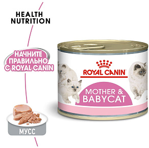 Royal Canin BabyCat Instinctive 195 гр