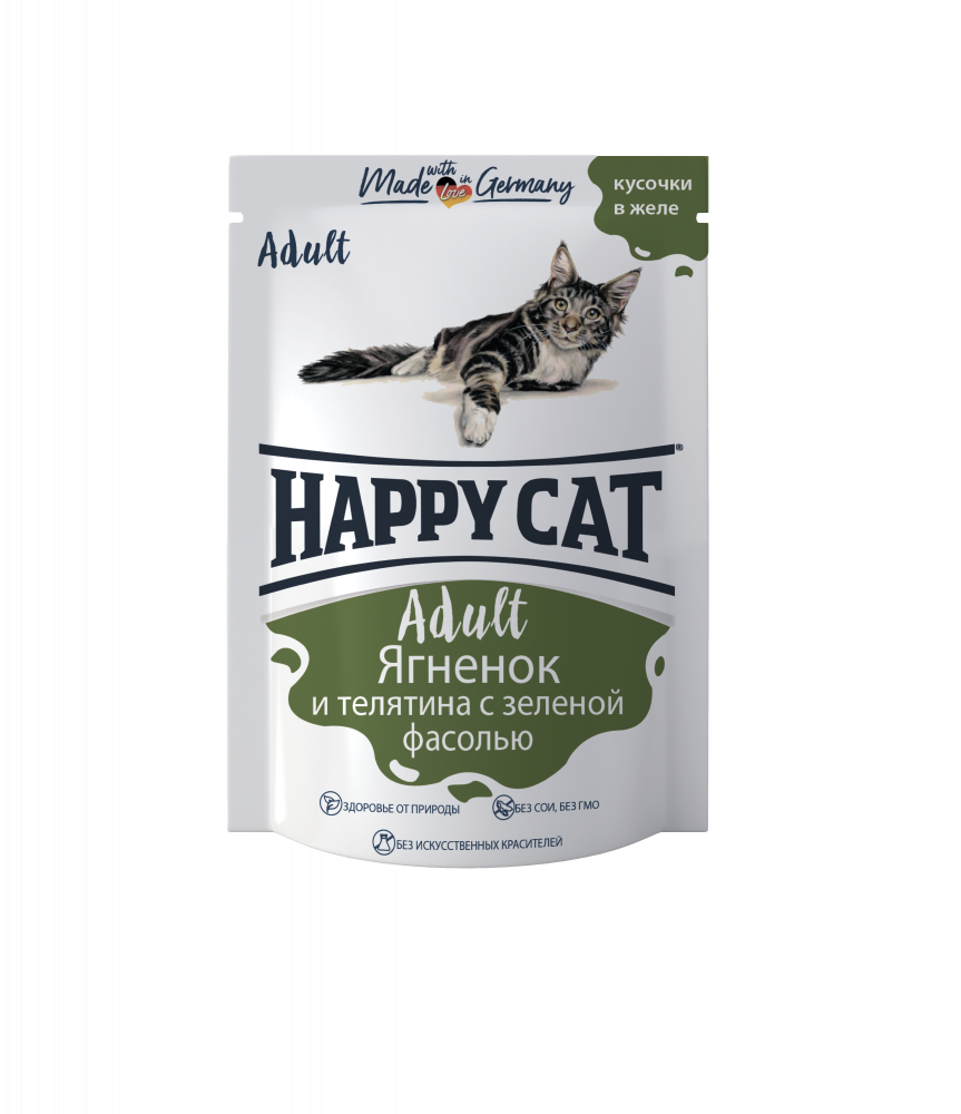 Happy Cat Ягненок и Телятина 100 гр