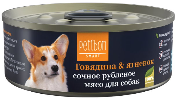 PETIBON SMART КОНСЕРВЫ ДЛЯ СОБАК РУБЛЕНОЕ МЯСО С ГОВЯДИНОЙ И ЯГНЕНКОМ 100 ГР