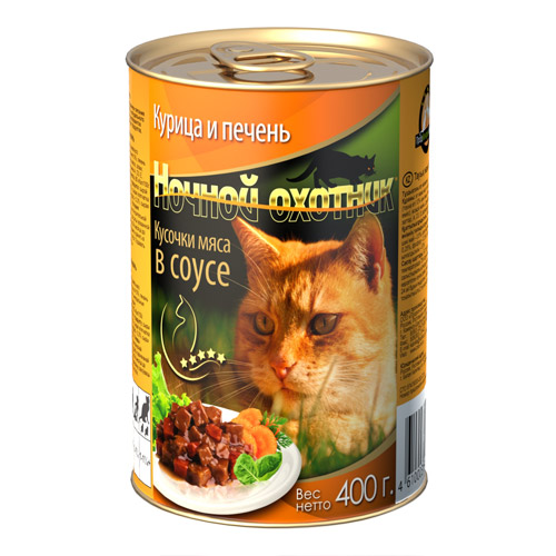 Ночной Охотник Курица и печень (кусочки мяса в соусе) 400 гр