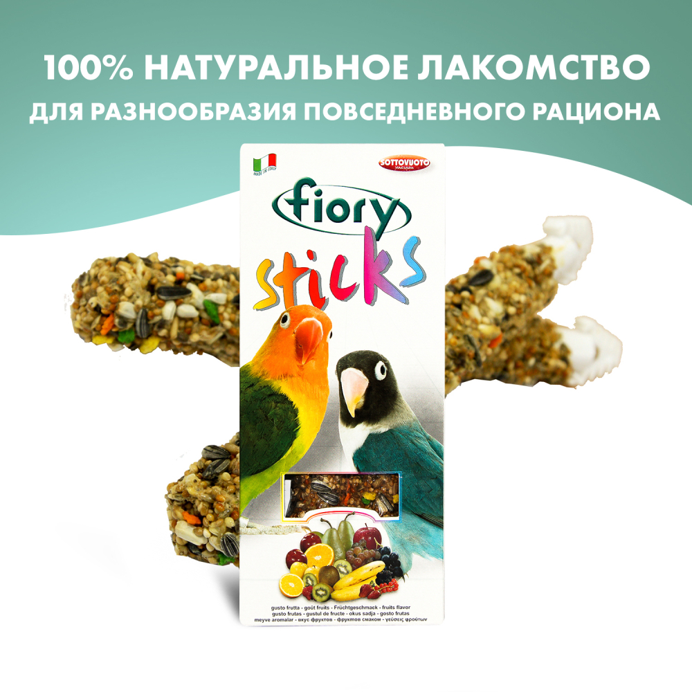 FIORY палочки для средних попугаев Sticks с фруктами 2х60 гр