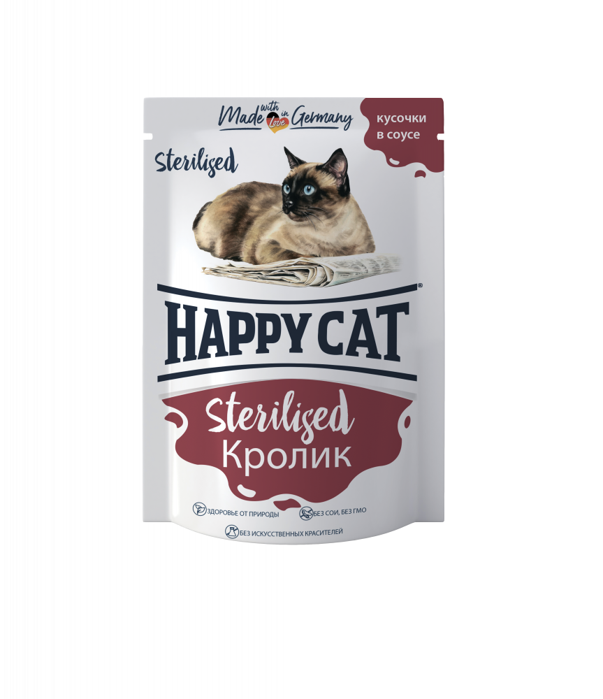 Happy Cat Sterilized кролик 100 гр