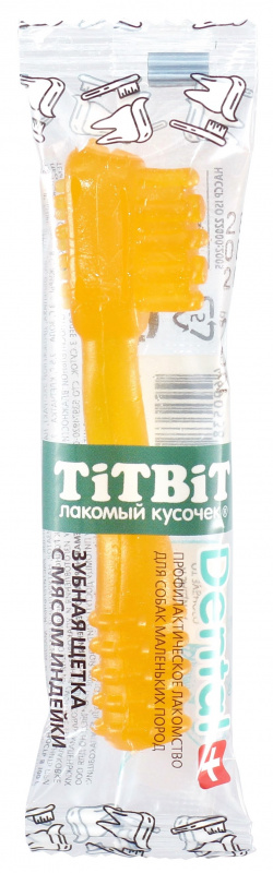 TitBit ДЕНТАЛ+ Зубная щетка с мясом индейки для собак маленьких пород 13 гр