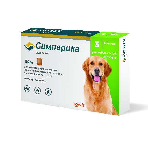 Симпарика для защиты от блох и клещей и лечения саркоптоза (чесотки)  и прочего 3 таблетки для собак от 20 - 40 кг