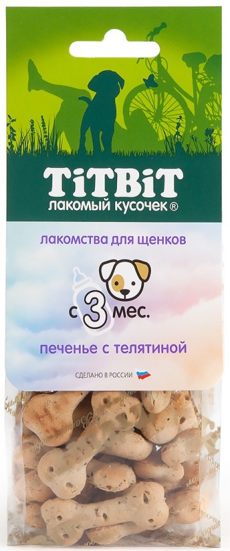 TitBit Печенье с телятиной для щенков 70 гр