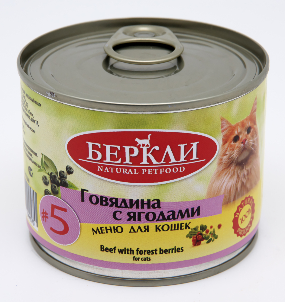 Berkley #5 Говядина с лесными ягодами для кошек 200 гр (Россия)