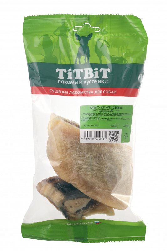 TitBit Копыто мясное гов. - мягкая упаковка 220 гр