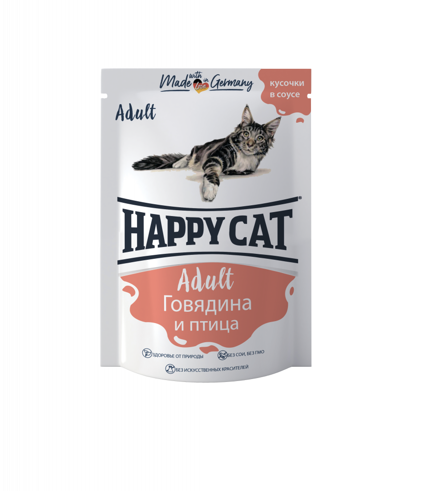 Happy Cat Говядина и Птица 100 гр