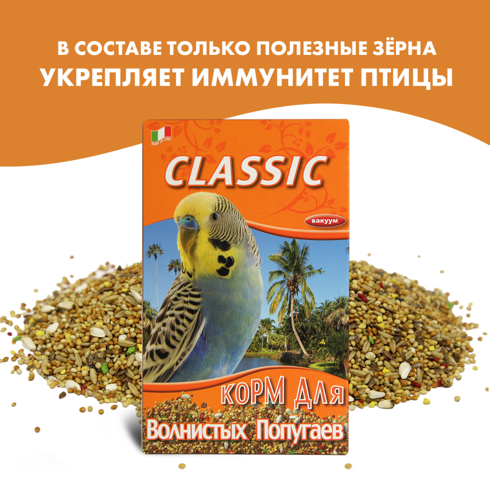 FIORY корм для волнистых попугаев Classic