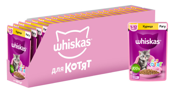 /upload/iblock/fb0/whiskas_dlya_kotyat_ot_1_do_12_mesyatsev_ragu_s_kuritsey_75_gr_3.jpg