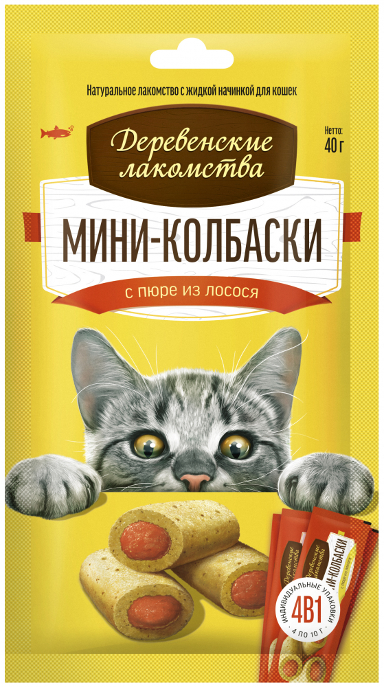 Деревенские лакомства для кошек мини-колбаски с пюре из лосося, 4х10 гр