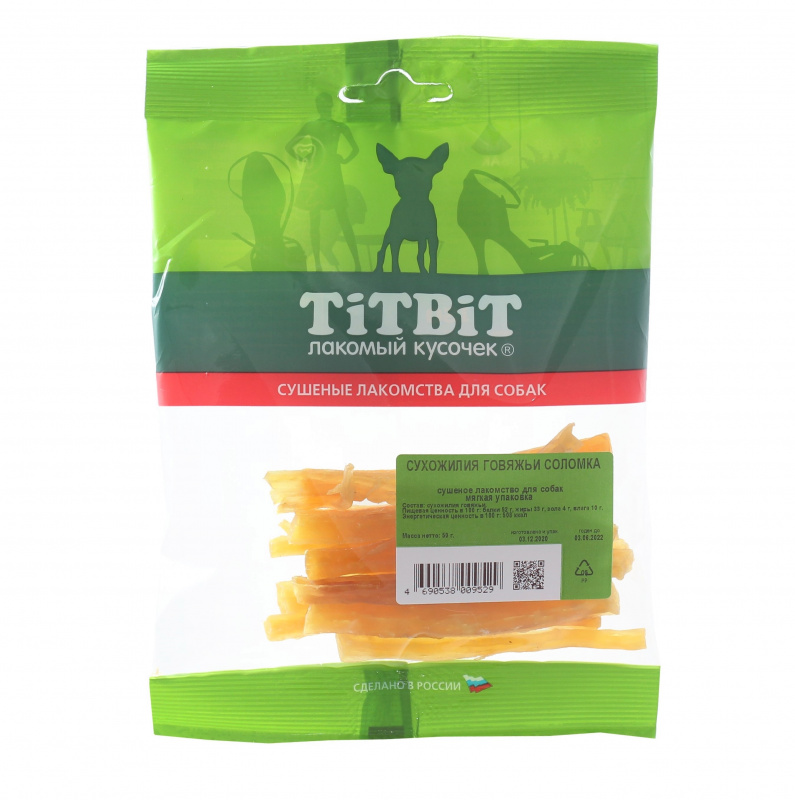 TitBit Сухожилия говяжьи (соломка)
