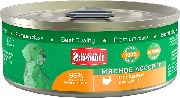 Четвероногий Гурман для собак мясное ассорти с индейкой 100 гр