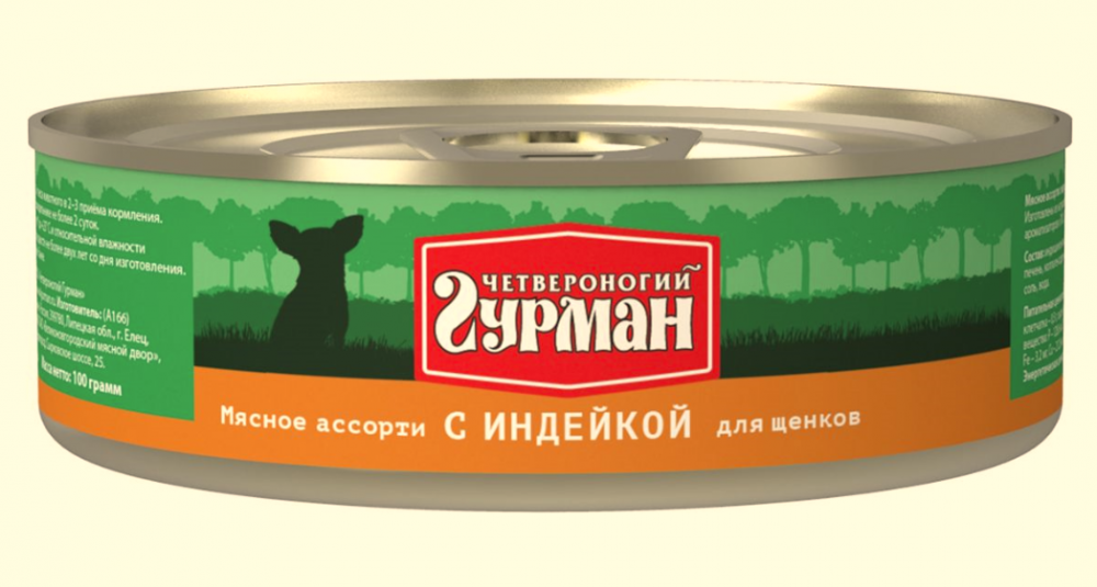 Четвероногий Гурман Мясное ассорти для щенков с индейкой 100 гр