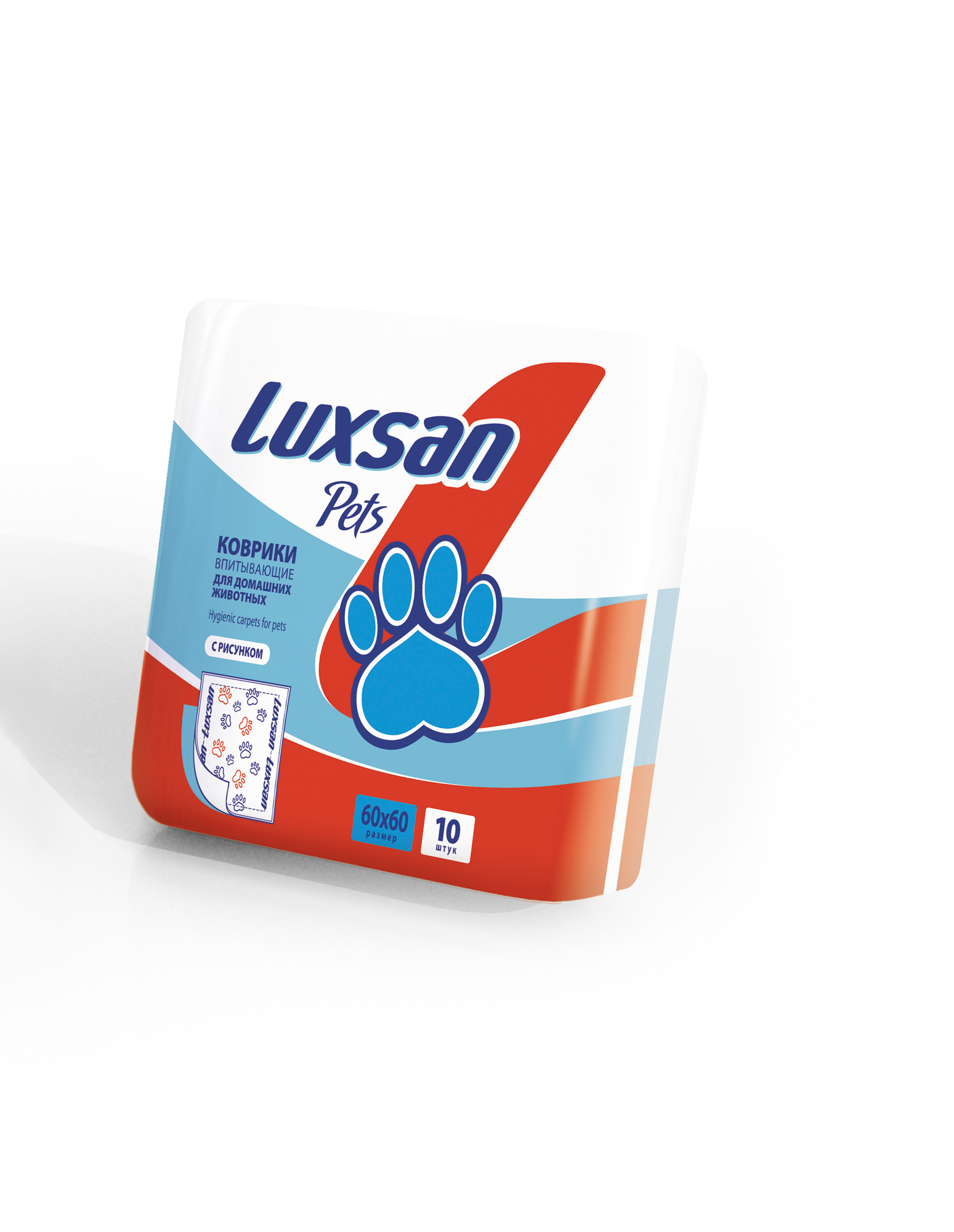 Luxsan/Люксан пеленки впитывающие размер 60*60 см