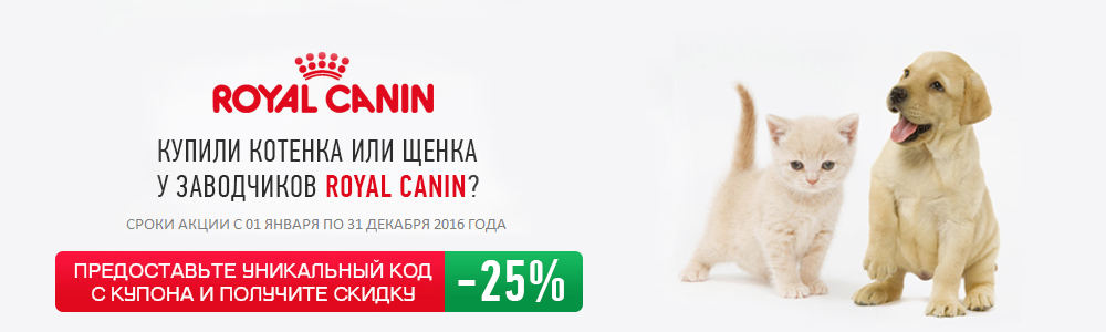 skidki_s_lyuboviu_banner.jpg skidki_s_lyuboviu_banner.jpg