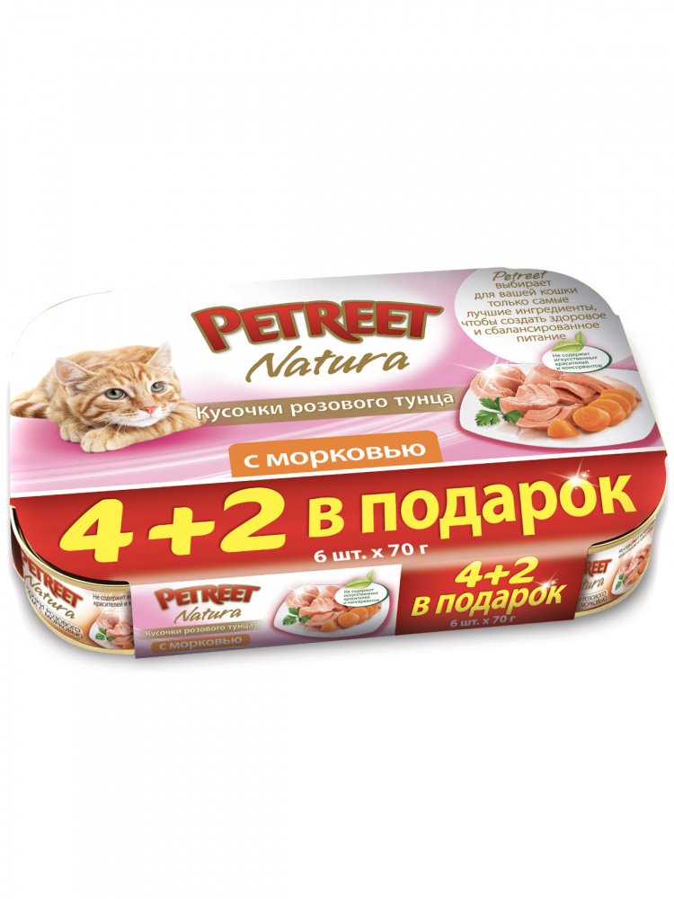Petreet Multipack кусочки розового тунца с морковью 4+2 в подарок