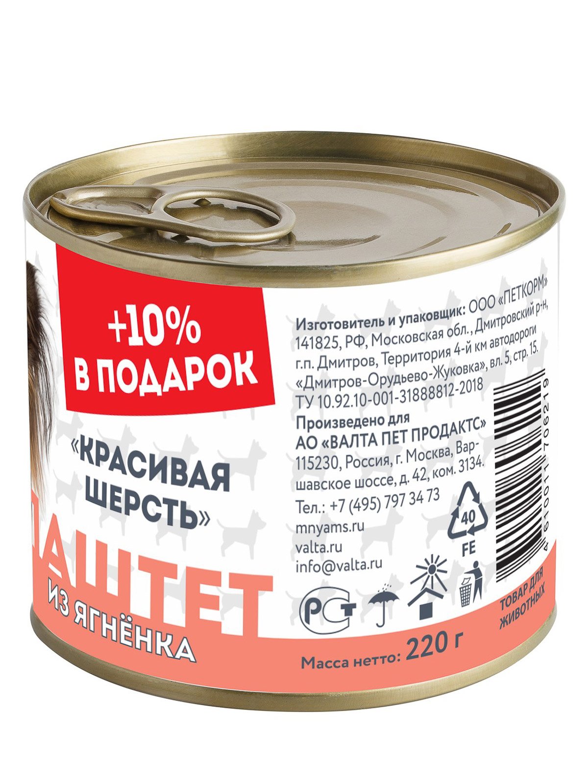 Красивая Рф Интернет Магазин Красивая Рф Интернет Магазин
