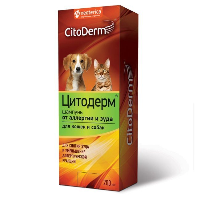 CitoDerm Шампунь от аллергии и зуда 200 мл