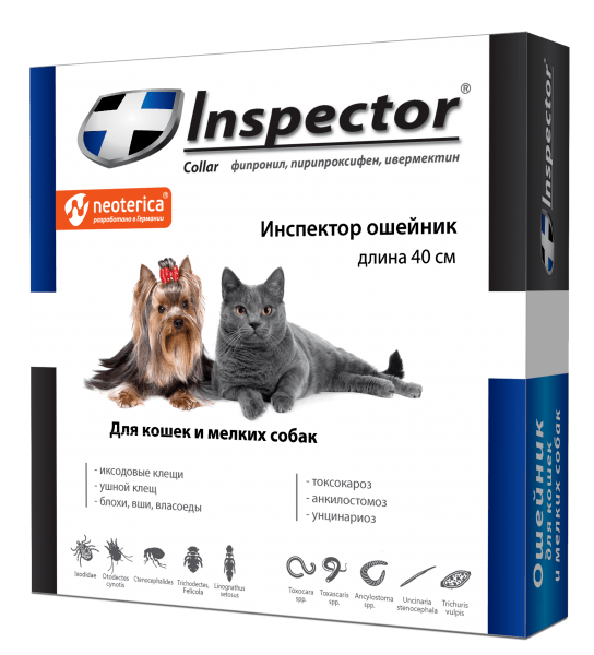Inspector ошейник для кошек и собак 40 см