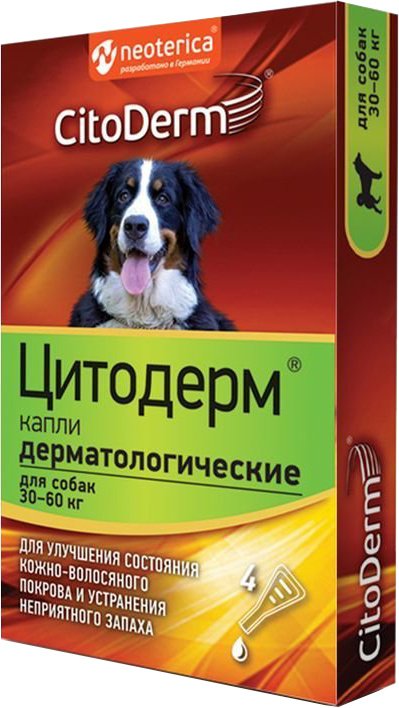 CitoDerm капли дерматологические для собак от 30 до 60 кг 4 пипетки×6 мл