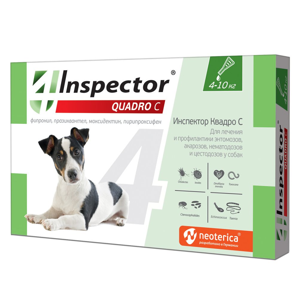 Инспектор для собак от 4 до 10 кг