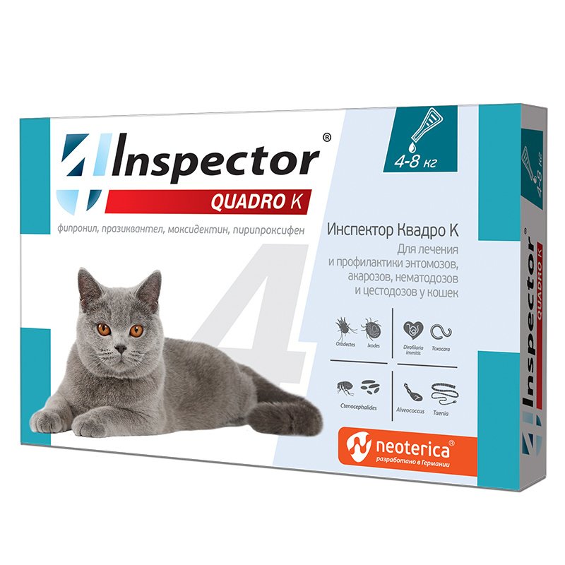 Инспектор Квадро К для кошек от 4 до 8 кг