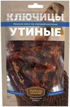 Деревенские лакомства ключицы утиные, классические рецепты, 70 гр — интернет магазин «Зообудка»