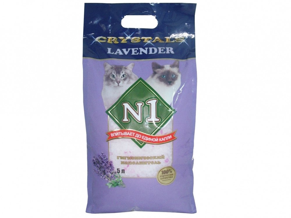 1 Crystals Lavender  