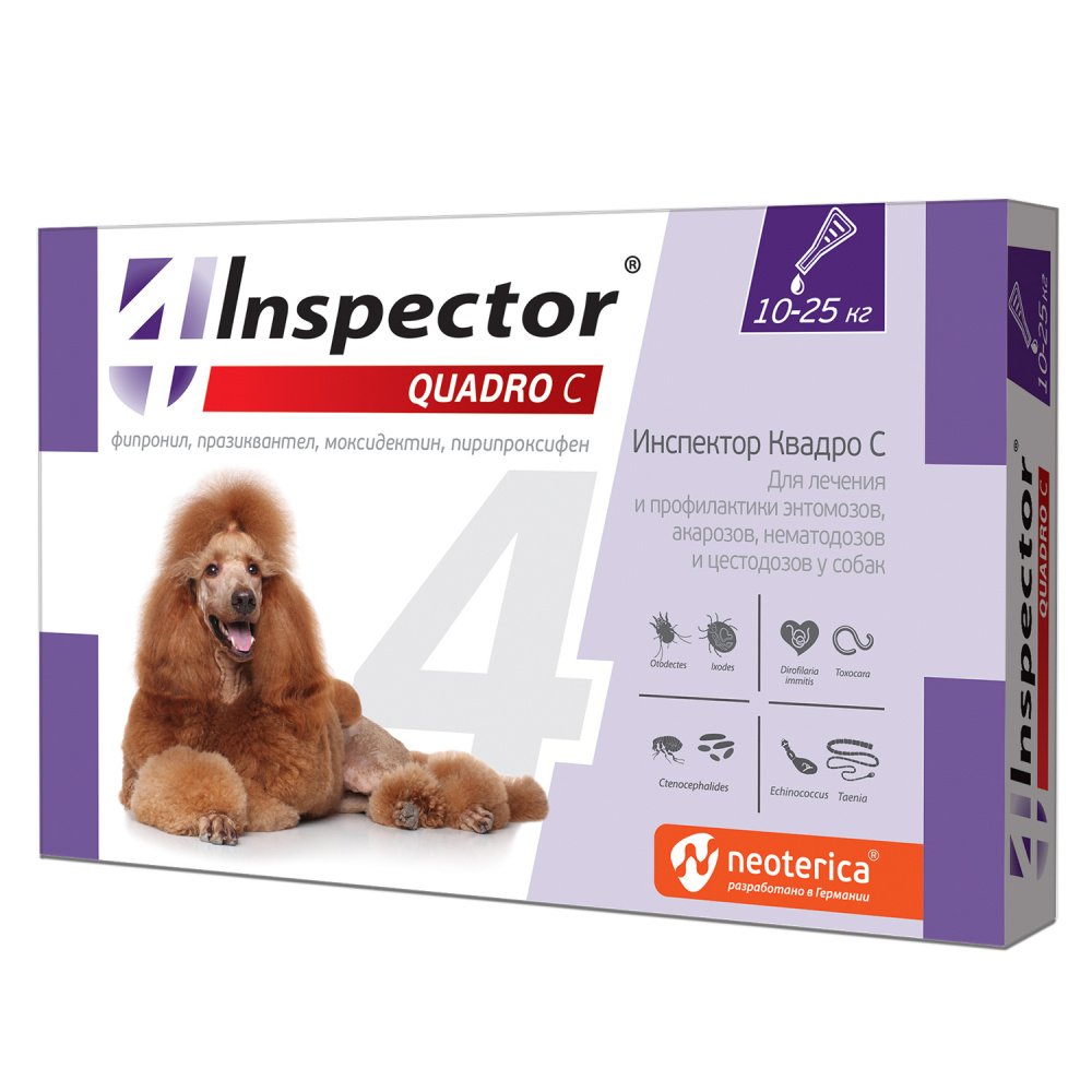 Инспектор для собак от 10 до 25 кг