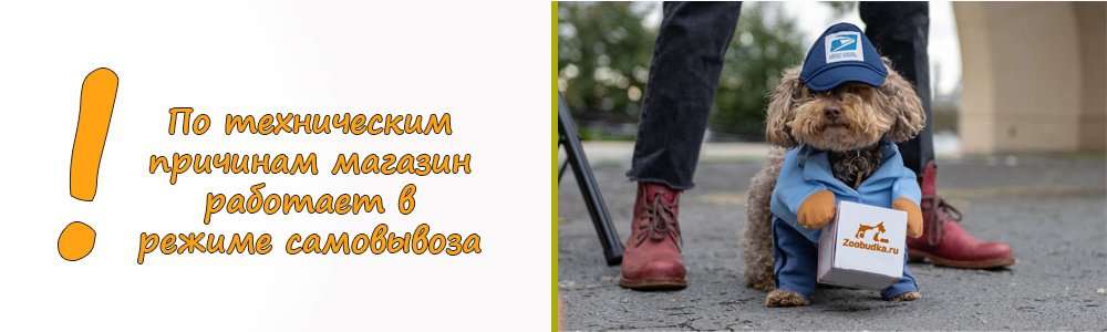 Работаем только в режиме самовывоза. Работаем только в режиме самовывоза.