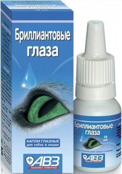 АВЗ «Бриллиантовые глаза» капли глазные для собак и кошек 10 мл