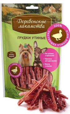 Деревенские Лакомства для собак мини-пород: грудки утиные 55 гр