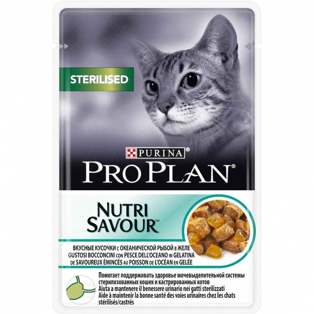 Pro Plan Nutri Savour для стерилизованных кошек с океанической рыбой в желе 85 гр