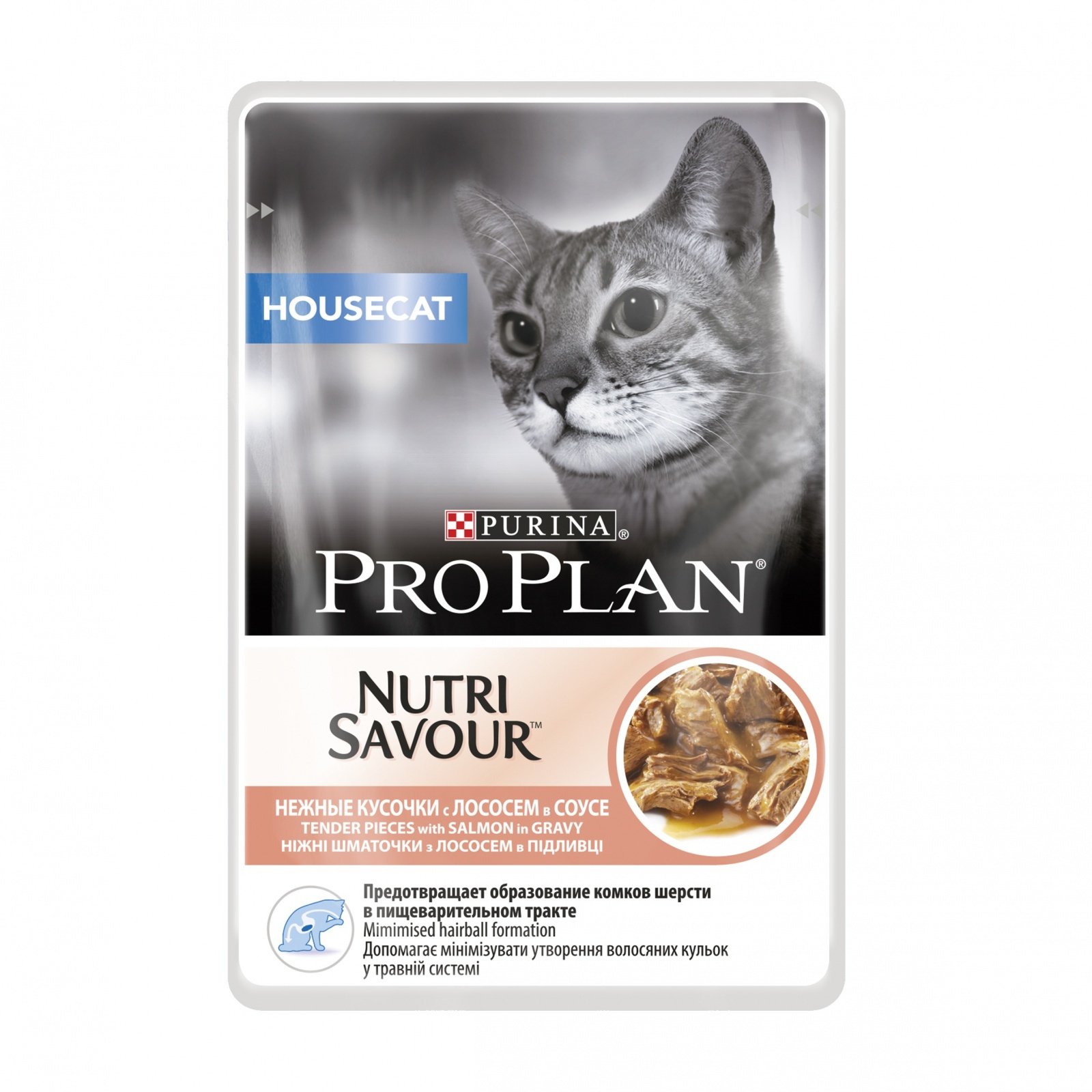 Pro Plan Housecat консервы для кошек с низкой активностью с лососем в соусе 85 гр